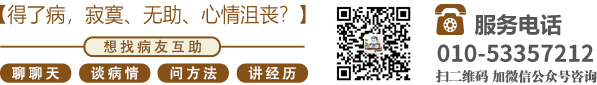 日本女人操大黑逼逼北京中医肿瘤专家李忠教授预约挂号